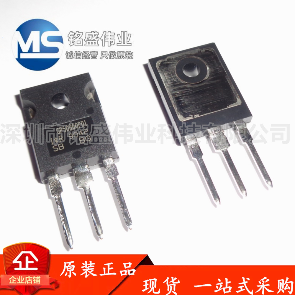 原装进口IGBT三级管英飞凌