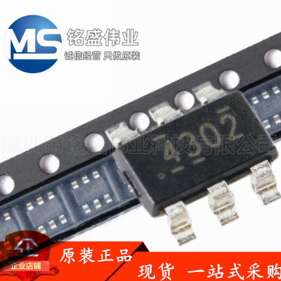 原装进口 TPS54302DDCR 丝印4302 SOT23-6 同步降压转换器芯片