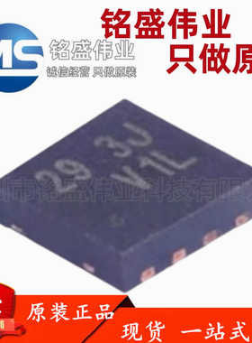 原装正品 贴片 RT8065ZQW(Z10) 丝印29 WDFN-8 DC-DC电源IC芯片