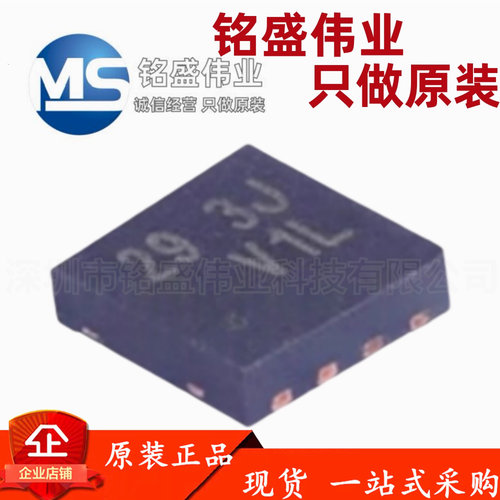 原装正品 贴片 RT8065ZQW(Z10) 丝印29 WDFN-8 DC-DC电源IC芯片