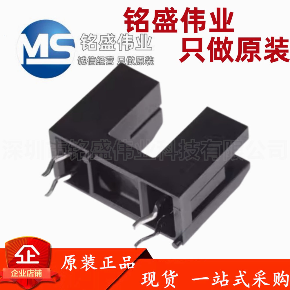 原装进口 RPI-579 RPI-579N1 透射式光电传感器 槽宽5MM 光电开关