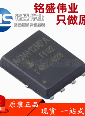 原装正品 贴片 AGM412MPA 40V 45A PDFN5*6 N+P沟道 MOS场效应管
