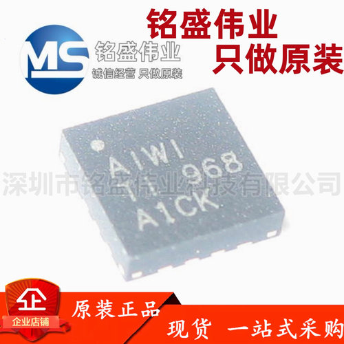 原装进口 TPA6132A2RTER 丝印AIWI WQFN-16 立体声耳机放大器芯片