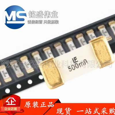 力特原装 0451.500MRL 1808 LF 0.5A 125V 陶瓷方形 快断保险丝管