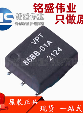 原装正品 VPT85BB-01A 85BB-01A SMD-6P,系列电源变压器