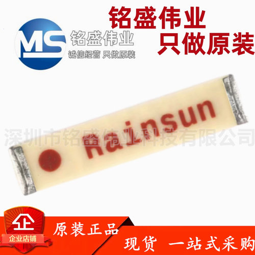 原装正品 AN9520-245 2.4G全向天线 蓝牙天线 陶瓷贴片 WIFI内置