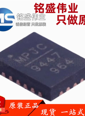 原装进口 贴片 MP9447GL-Z 丝印9447 QFN-20 电源管理芯片IC