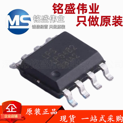 原装正品 贴片 LP6482SOF LPS6482 ESOP-8 DC-DC升压转换器芯片