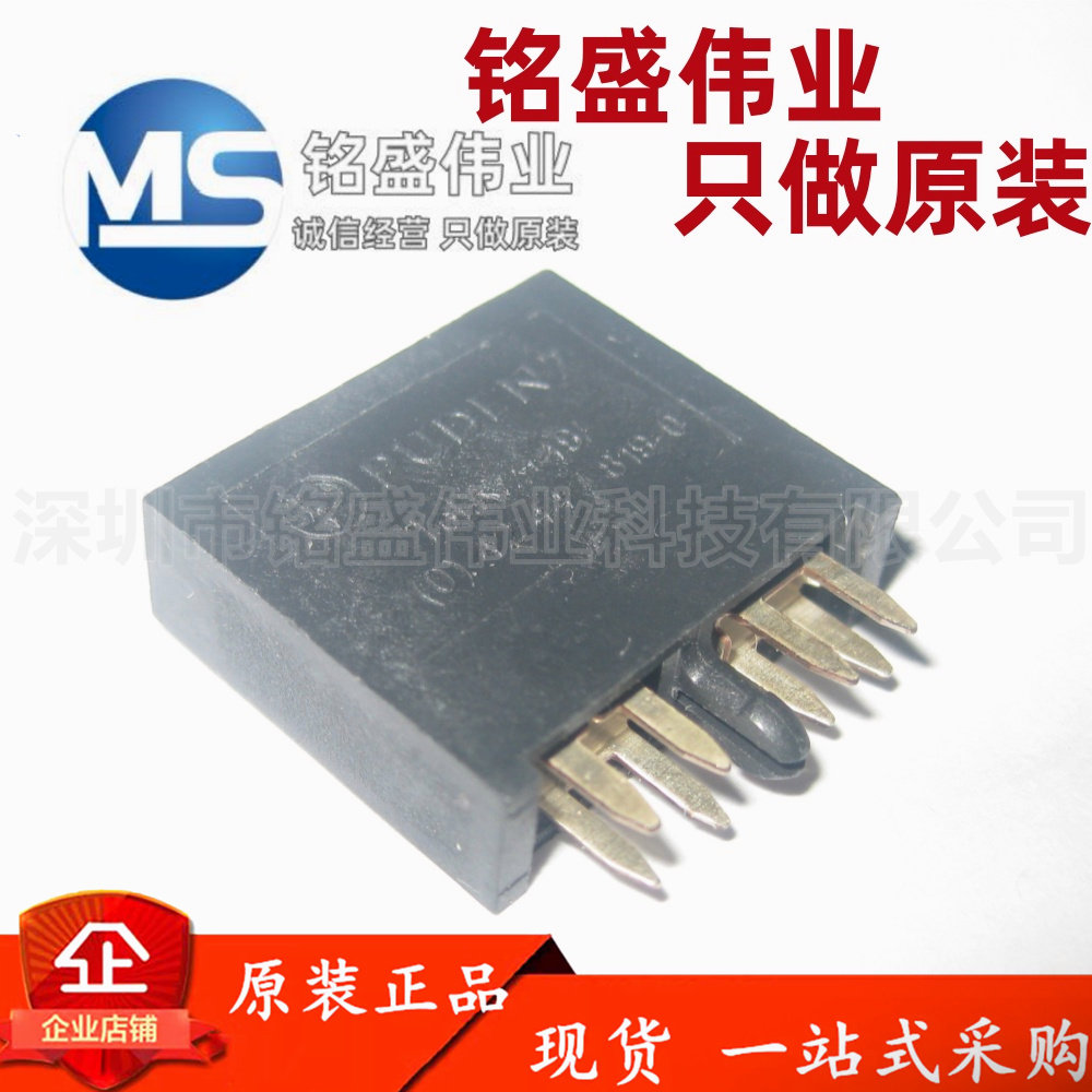 力特原装进口 178.6165.0001 汽车刀片式保险丝底座80V 支架插座