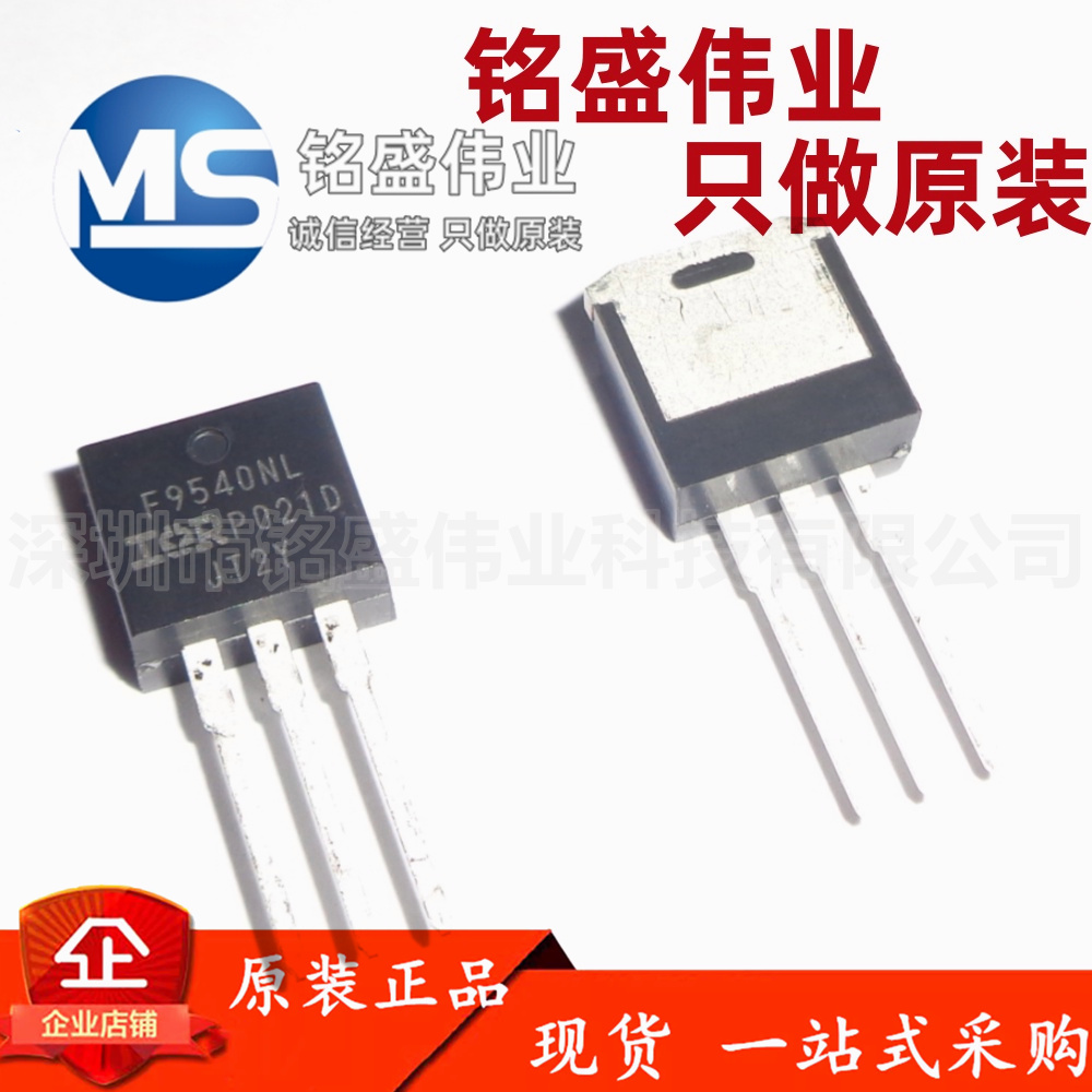 原装进口 IRF9540NLPBF F9540NL 100V 23A TO-262 MOS场效应管