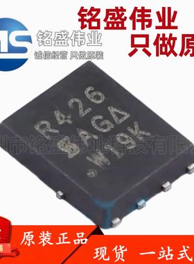 原装进口 SIR426DP-T1-GE3 丝印R426 40V 30A QFN-8 MOS场效应管