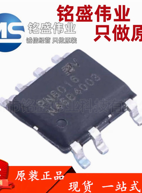 原装正品 PN8016SSC-R1B PN8016 SOP-7 AC-DC控制器和稳压器芯片