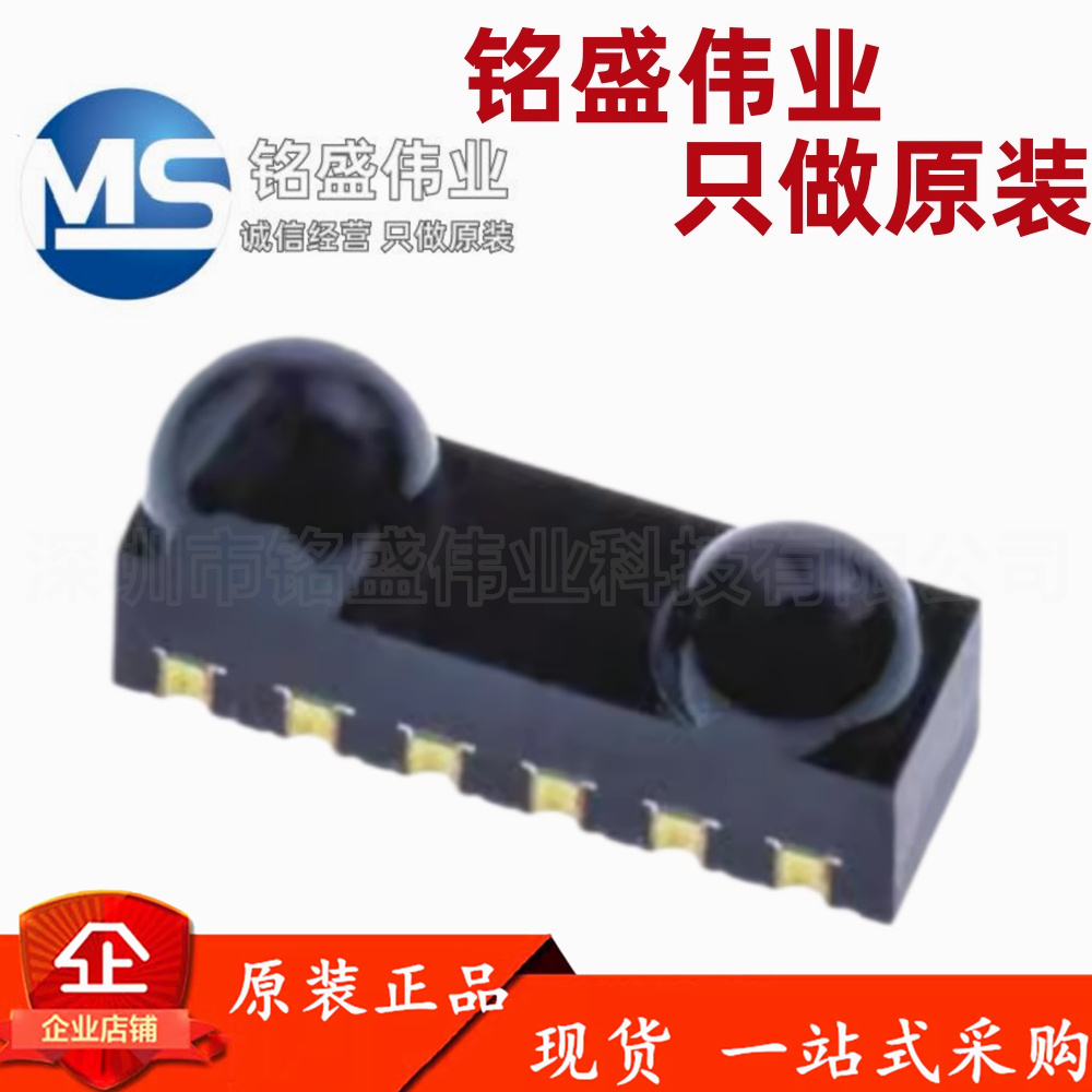 原装进口 贴片 TFBS4711-TT1 TFBS4711 SMD-6 IrDA红外收发模块