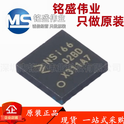 原装正品 NSI6602B-DLAR NSI6602BD LGA-13 双通道数字隔离芯片