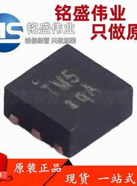 原装正品 贴片 TMI3255 DFN-6 600kHz 18V 5A 同步降压转换器芯片