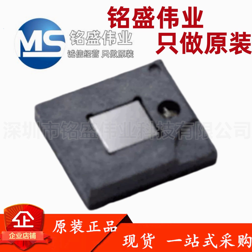 原装正品 贴片 PAT9126JA-TKIT LGA-8 光学追踪传感器芯片