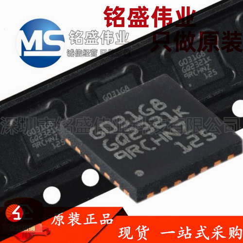 原装正品 STM32G031G8U6 UFQFPN-28 ARM Cortex-M0+ 32位微控制器
