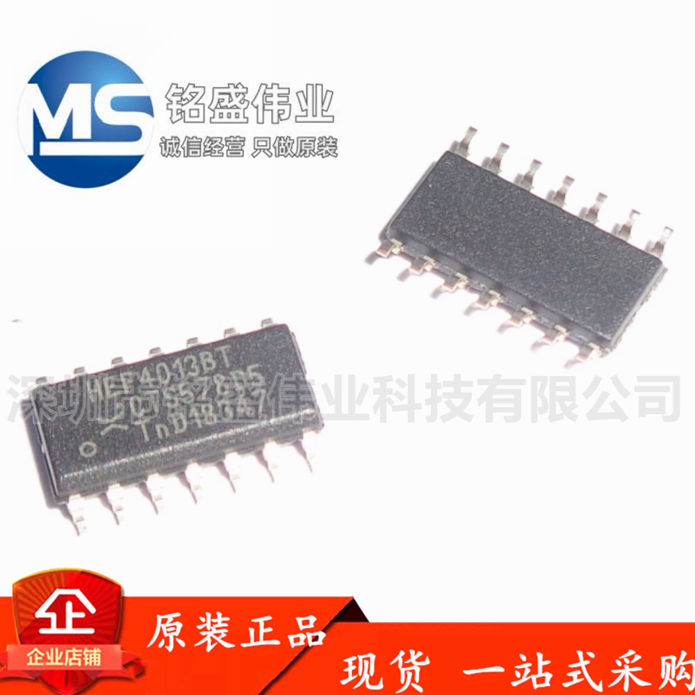 原装进口逻辑IC芯片NXP