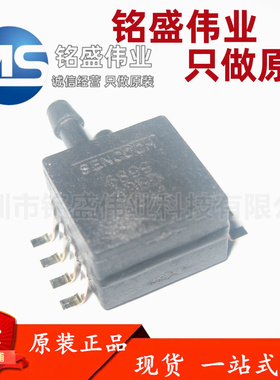 原装正品 GZP6899D001KPW SOP-8 压力传感器 1～1KPA SENCOCH
