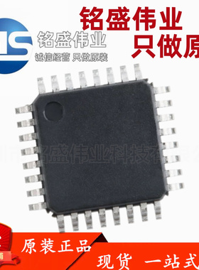 原装正品PY32F030K28T6 LQFP-32 ARM Cortex-M0 32位微控制器-MCU