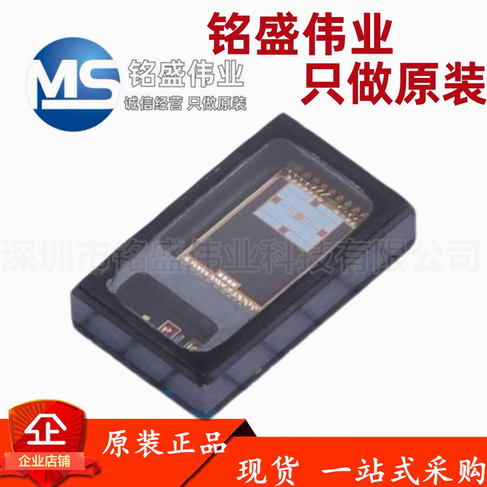 原装进口 MAX86150EFF+ OLGA-22 血氧计/心率 传感器 I²C 输出