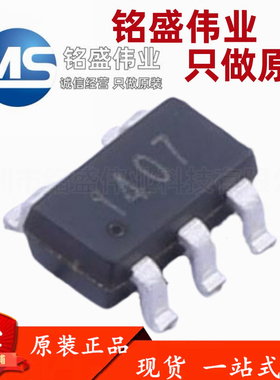 原装正品 贴片 SL27517 SOT-23-5 高速单通道驱动器芯片 量大价优