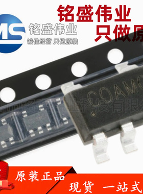 原装正品 SY6280AAC 丝印CO SOT-23-5 低损耗配电开关器件芯片