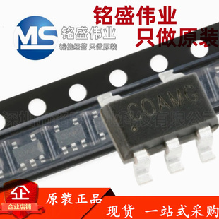 原装正品 SY6280AAC 丝印CO SOT-23-5 低损耗配电开关器件芯片