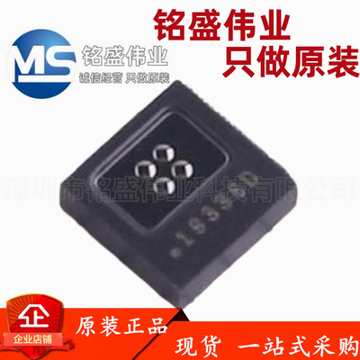 原装正品 MLX90632SLD-DCB-000-RE TFSFN-5 红外温度传感器芯片