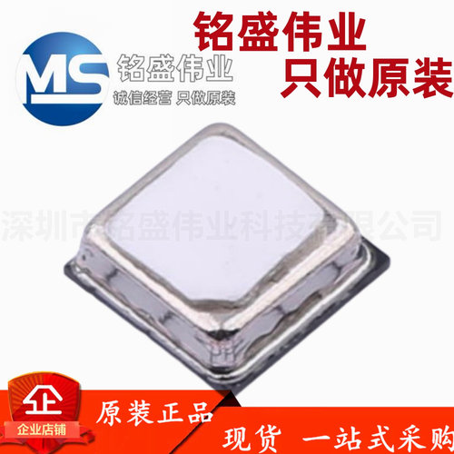 原装正品 AHT20-F 温湿度传感器芯片CJL305优化数字I²C信号技术