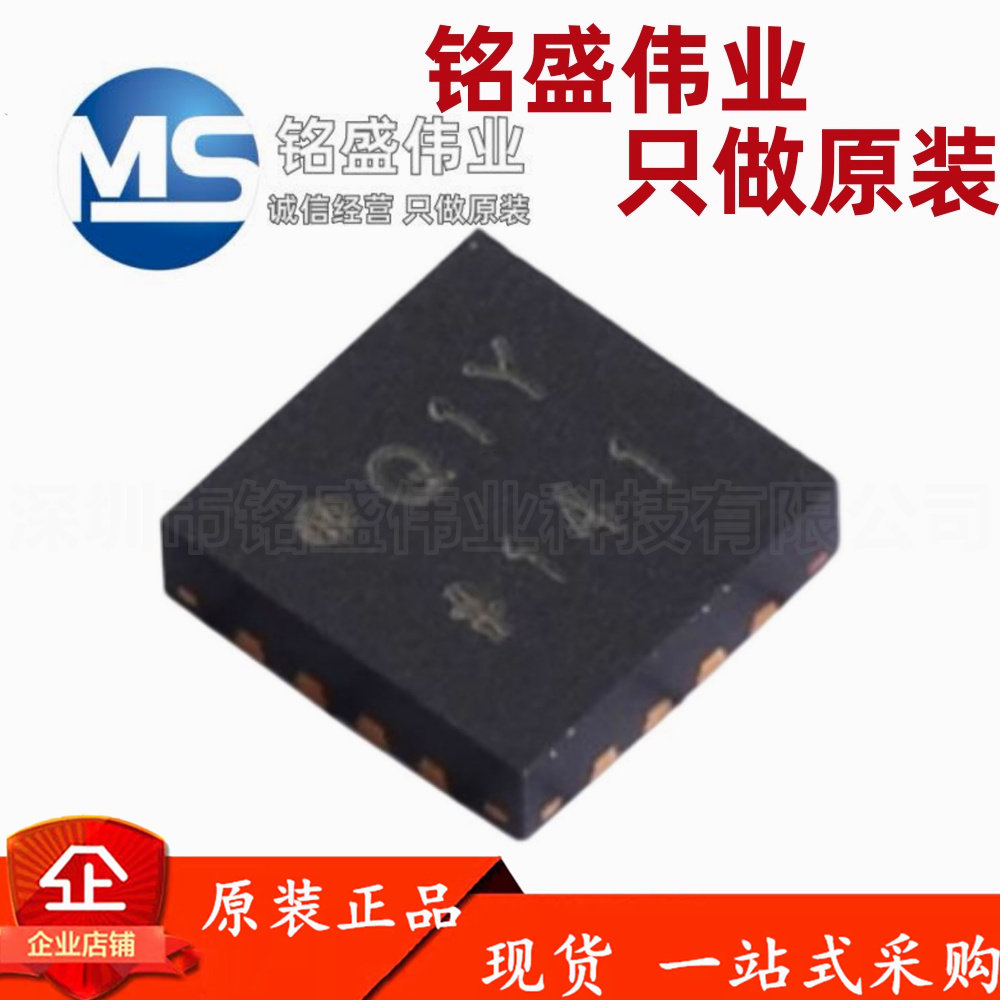 原装进口 贴片 ADL5511ACPZ-R7 丝印Q1Y LFCSP-16 射频检测器芯片