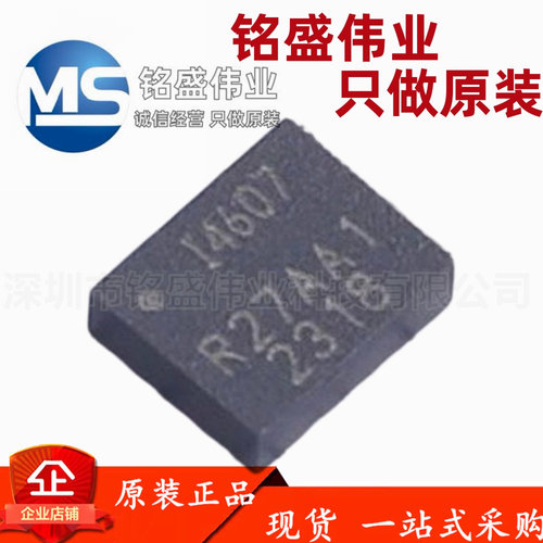 原装进口 ICM-40607 丝印I4607 LGA-14 三轴加速陀螺仪传感器芯片