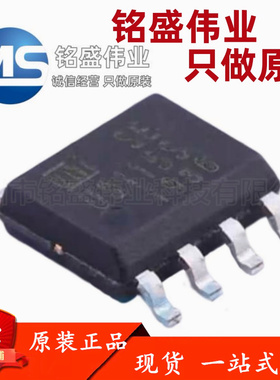 原装正品 贴片 U3115S SOP-8 1.2A MOSFET IGBT 半桥栅极驱动芯片