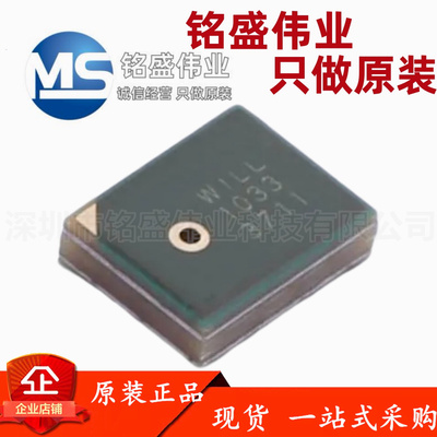 原装正品 WMM7037AT6-4/TR 封装OCLGA 3*3.8mm MEMS麦克风芯片