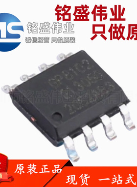 原装正品 贴片 GP8102-F50-NH-SW SOP-8 模数转换器IC芯片 热卖