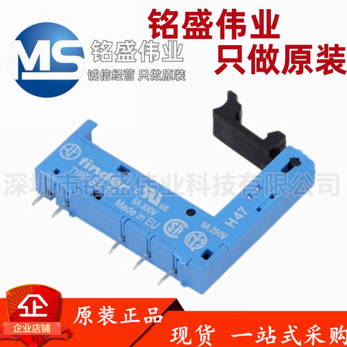 原装进口 直插 93.11 DIP-5 继电器插座及配件 Finder 热卖