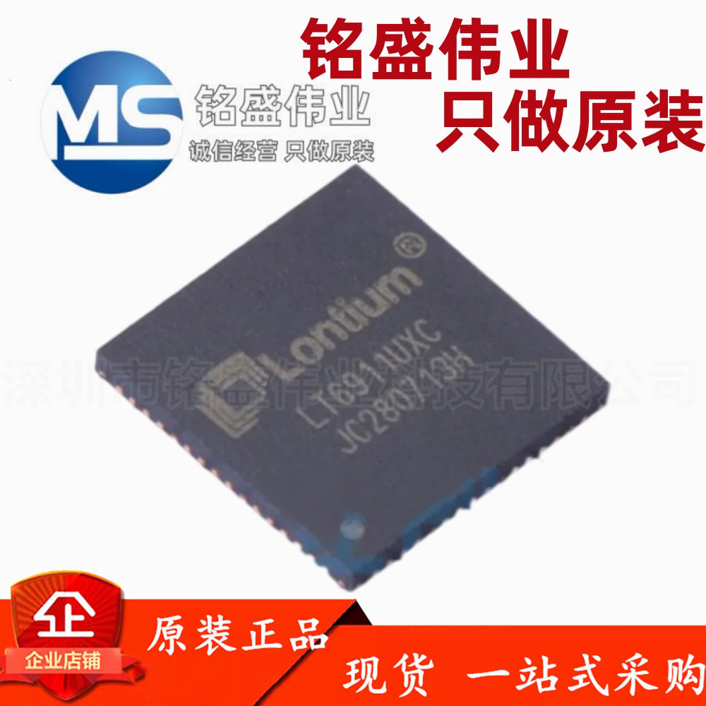 原装正品 贴片 LT6911UXC QFN-64 视频接口双端口转换器芯片