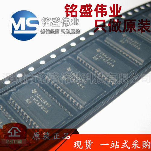 原装进口 SN74LVC4245ADWR LVC4245A SOIC-24 八路总线收发器芯片