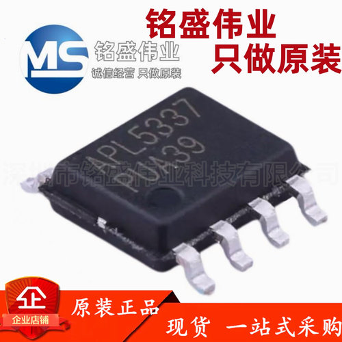 原装正品 APL5337KAI-TRG 丝印APL5337 SOP-8 线性稳压器电源芯片