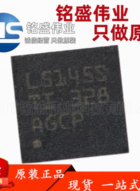 原装进口 LMR51450SDRRR WSON-12 36V、5A 同步降压转换器芯片