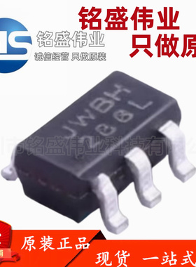 原装正品 贴片 JW5026SOTB#TRPBF 丝印JWBHJ SOT23-6 电源芯片