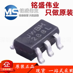 原装正品 贴片 JW5026SOTB#TRPBF 丝印JWBHJ SOT23-6 电源芯片