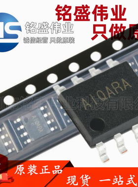 原装正品 SY6912AFCC 丝印AIQ SOIC-8 降压锂离子电池充电器芯片