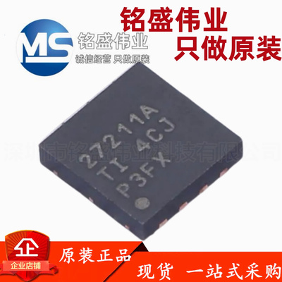 原装进口 贴片 UCC27211ADRMR 丝印27211A VSON-8 门驱动器芯片