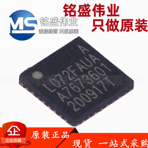 原装正品 贴片 HC32L072FAUA-QN32TR QFN-32 32位微控制器-MCU