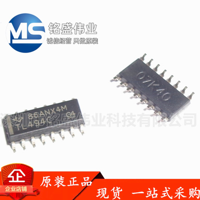 原装进口开关电源IC芯片TI