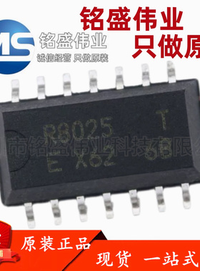 原装正品 贴片 RX8025T-UC R8025 SOP-14 实时时钟芯片 民用级