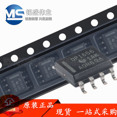 原装进口 贴片 OPA1656IDR OPA1656ID SOIC-8 运算放大器IC芯片