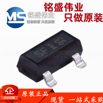 原装正品 BSS169H6327 丝印SF SOT-23-3 N沟道 MOS场效应管