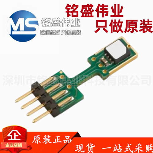 原装进口 SHT85 SIP-4 高精度温度传感器 替代SHT71/75 SENSIRION